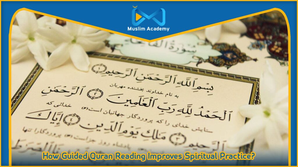 Read Quran Online With Tajweed