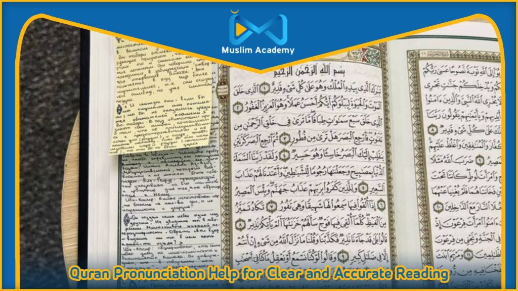 Learn Quran Recitation Online