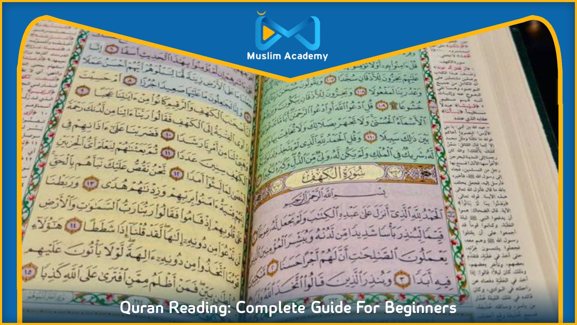 Quran Reading