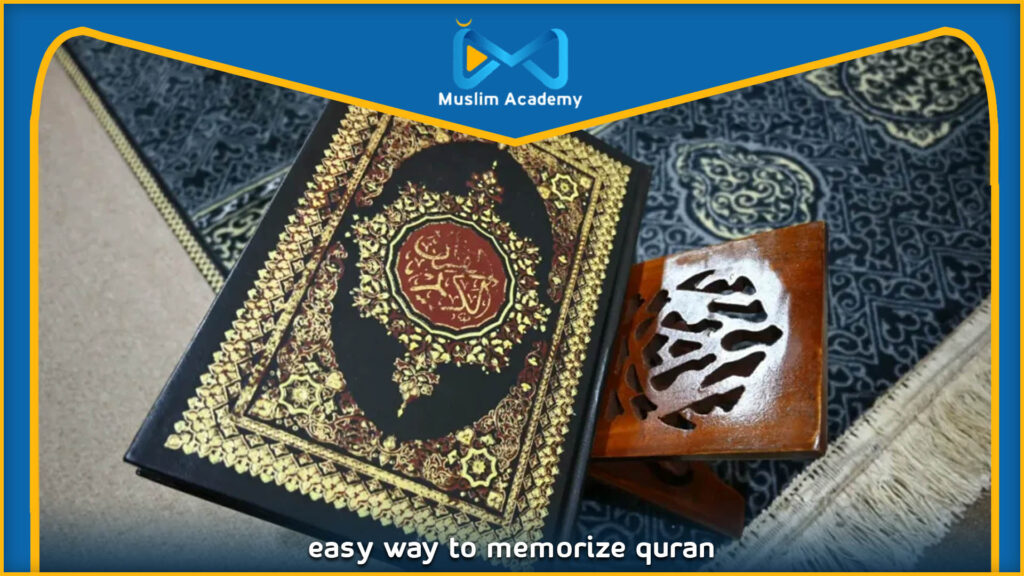 easy way to memorize quran